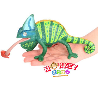 Monkey Toys - โมเดลสัตว์ กิ้งก่า คาเมเลี่ยน ขนาด 24.20 CM (จากหาดใหญ่)