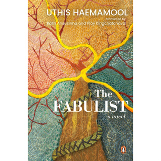 Fathom_ (Eng) The Fabulist, the novel by Uthis Haemamool อุทิศ เหมะมูล (นวนิยาย จุติ ภาคอังกฤษ)/Penguin Random House SEA