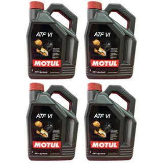 4 ลิตร x 4: MOTUL ATF VI น้ำมันเกียร์ออโต้ DEXRON 6