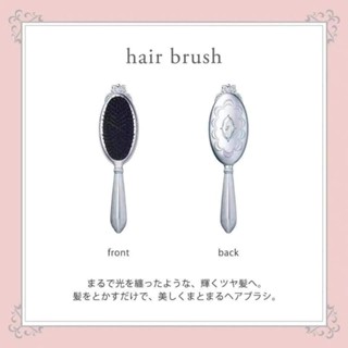 JILLSTUART Hair Brush หวีเจ้าหญิง ของแท้ 💯% (พร้อมส่ง)