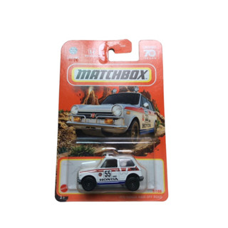 2023 Matchbox 1970 Honda N600 Off Road