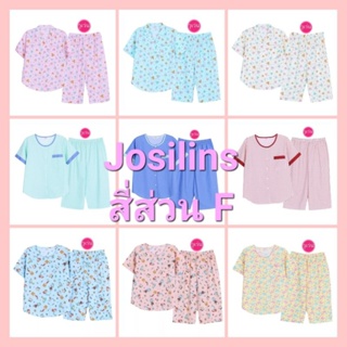 👚Josilins ชุดนอน แขนสั้น ขาสี่ส่วน ผ้าวูเว่น ลิขสิทธิ์แท้