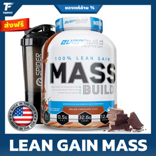 Everbuild Nutrition Mass Build 100% Lean Gain Mass Build - 6 Lbs ( 54 Servings) Deluxe Chocolate โปรตีนเพิ่มน้ำหนัก