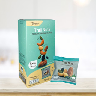 ถั่วคุมแคล Xongdur Mixed nut ถั่วรวม ผสมผลไม้ 100g. (20g.x5ซอง) Trail Nuts ถั่วคุมแคล