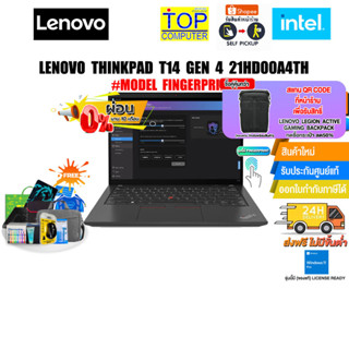 [ผ่อน 0% 10 ด.]LENOVO THINKPAD T14 GEN 4 21HD00A4TH/i5-1340P/ประกัน 3 Y+Onsite