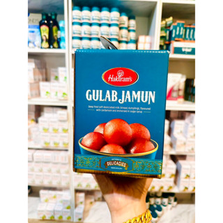 Haldiram Gulab Jamun  1 KG 🥠 ขนมหวานกุหลาบจามุน ขนมหวานอินเดีย🇮🇳