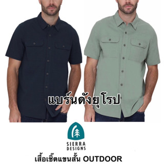 เสื้อเชิ๊ตแขนสั้นSIERRA DESIGNS แบร์นOutdoorจากยุโรปของแท้Outletหลุดโรงงานท่องเที่ยวOutdoor