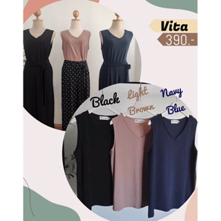 vita tops เสื้อแขนกุดคอวี