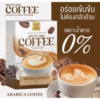 กาแฟคุมหิวลดหุ่นอร่อยมานง่ายละลายไว1กล่อง10ชอง