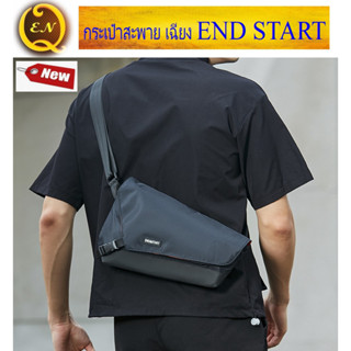 กระเป๋าสะพายข้างผู้ชาย กระเป๋าผู้ชายอเนกประสง แฟชั่นแบบใหม่  END&amp;START ขนาดพอเหมาะ วัสดุดี ดีไซด์เท่นำแฟชั่น #Quality EN