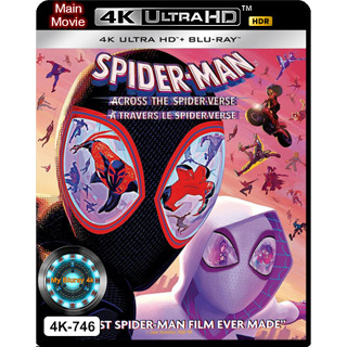 4K UHD หนังการ์ตูน เสียงไทยมาสเตอร์ Spider-Man Across The Spider-Verse สไปเดอร์-แมน: ผงาดข้ามจักรวาลแมงมุม