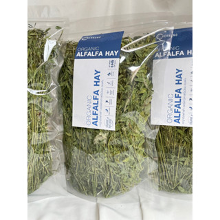 อัลฟาฟ่าอบแห้งออร์แกนิค - Permium alfalfa hay by Cherbuno (200G)