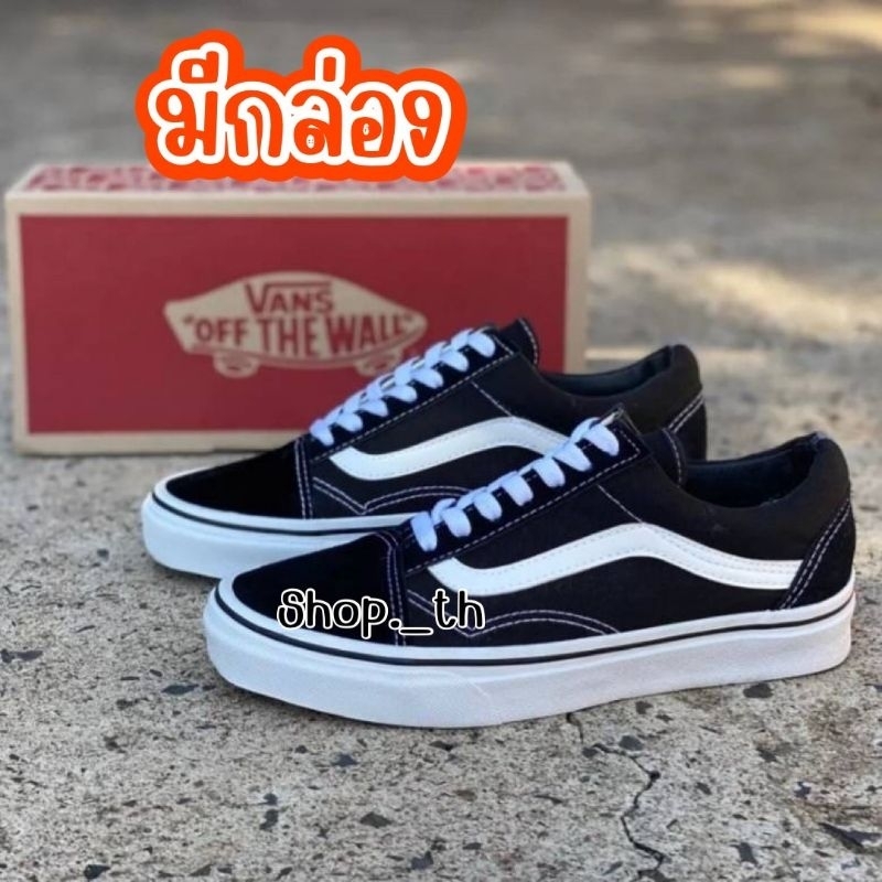 รองเท้าผ้าใบ แวนโอลสคูล รองเท้าผ้าใบผู้ชาย ผู้หญิง มีป้าย มีกล่อง