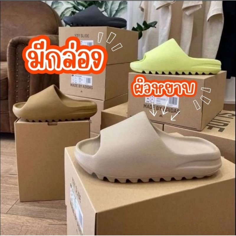 รองเท้าแตะ ADD YZ SLIDE​ รองเท้าแตะผู้ชาย ผู้หญิง มีกล่องตรงรุ่น ผิวหยาบ ปั้มใน พื้นโลโก้ QR CODE ชนShop2025
