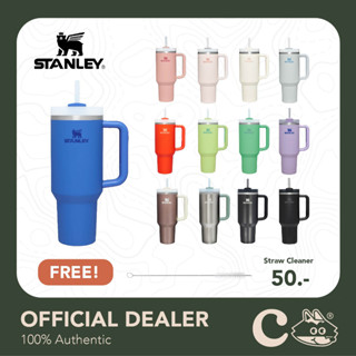 [เงินคืน 15% โค้ด 15CCBSEPW2] [รับประกัน 1 ปี] Stanley Adventure Quencher Tumbler 40 Oz : แก้วเก็บความเย็น Stanley