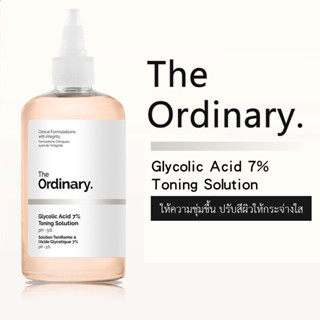 The Ordinarian Fruit Acid Toner 240ml Regular Glycolic Acid 7% Toner