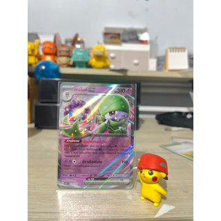 เซอไนท์ ex การ์ดโปเกมอน Pokemon Trading Card Game