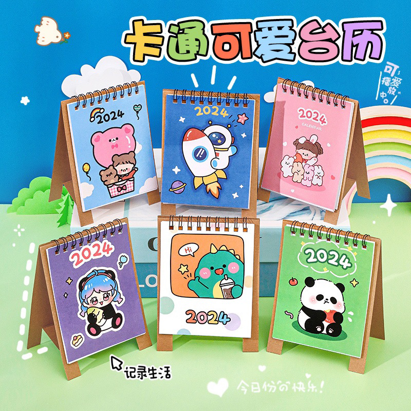 [ลดล้างสต๊อก] ปฏิทินตั้งโต๊ะ 2024 2025 สวยๆ จดโน๊ตได้ ปฏิทิน 2567 2568 ตกแต่ง ของแจก DIY Planner ของขวัญปีใหม่ ใบกำกับมี ราคา ถูกที่สุด ดีลบีเคเค แกลเลอรีภาพที่ 4