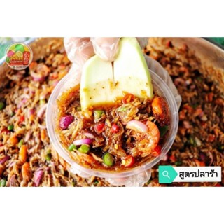 "สูตรปลาร้า" ขนาด​ 350​ กรัม​ วันทองน้ำปลาหวาน​ น้ำปลาหวานกะปิ​แท้​ ​สูตรแซ่บนัวเข้มข้นกุ้งแน่นๆ​ เต็มกระปุก