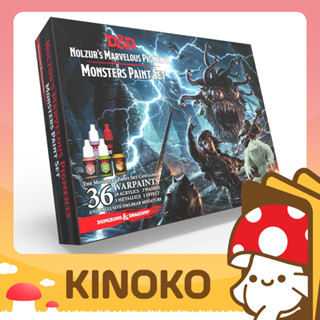 D&amp;D Monsters Paint Set จากร้าน Kinoko Card Game Shop