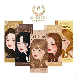 KOTA COSMETICS โคทา คอสเมติก คัลเลอร์ ครีม วิทเปอร์ สีย้อมผม 100 มล.KOTA COSMETICS COLOR CREAM WHISPER 100 ml. นมแพะ