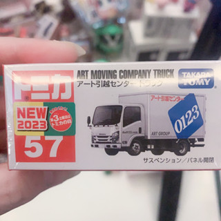 พร้อมส่ง Tomica No.57 Art Moving Compant Truck