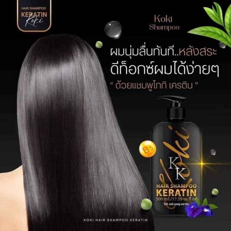 Koki shampoo(hair shampoo keratin)
