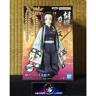 BANDAI BANPRESTO FIGURE:  KIMETSU NO YAIBA / ดาบพิฆาตอสูร VOL.40 - KANAE KOCHO / โคโช คานาเอะ