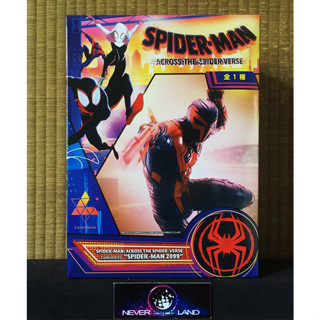 SEGA PREMIUM FIGURE: LUMINASTA - SPIDER-MAN: ACROSS THE SPIDER-VERSE - SPIDER-MAN 2099