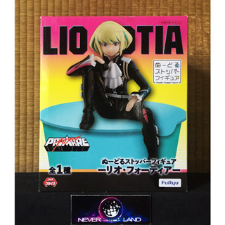 FURYU PREMIUM NOODLE STOPPER FIGURE: PROMARE / โปรมาเร่  - LIO FOTIA