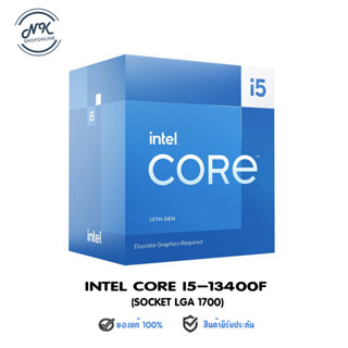 CPU INTEL CORE I5-13400F LGA 1700