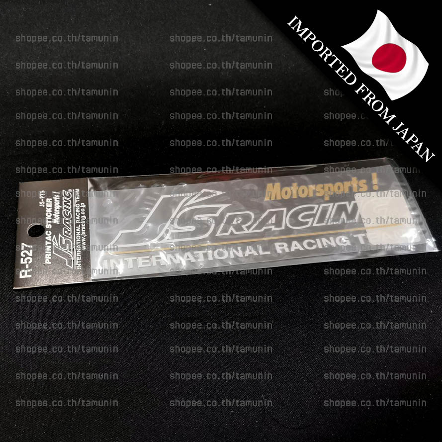 สติ๊กเกอร์ แต่งรถ สำนักแต่ง JS RACING [แท้ญี่ปุ่น]