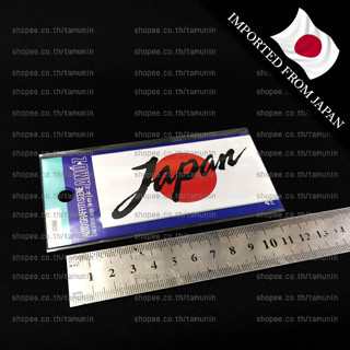 สติ๊กเกอร์ ธง JAPAN [แท้ญี่ปุ่น]