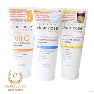 โฟมล้างหน้า Clear nose Acne Care Solution Cleanser / Bright Micro Solution Cleanser 150มล