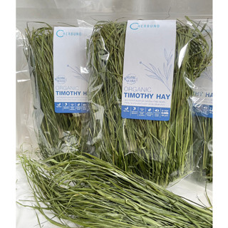 หญ้าทิมโมธี ยอดอ่อน ออร์แกนิค อบแห้ง เกรดพรีเมียม 200g Premium Timothy Hay