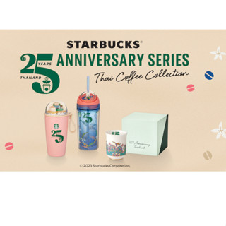 ⭐️Starbucks Thai Coffee Collection⭐️Starbucks 25th Anniversary Series⭐️