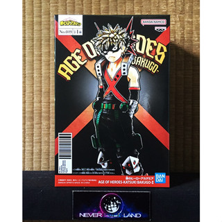 BANDAI BANPRESTO FIGURE: AGE OF HEROES - MY HERO ACADEMIA / มายฮีโร่ อคาเดเมีย - KATSUKI BAKUGO (VER.2)