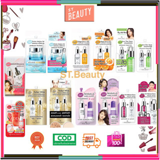 [♥️แท้/1กล่อง6ซอง]  Royal Beauty Plankton+Vit C+Gluta+Perfect +Hya 8ml รอยัล บิวตี้ วิตซี แพลงตอน กลูต้า เพอร์เฟค
