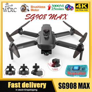 Drone【SG908 MAX】โดรน SG908 MAX โดรน3แกนกล้อง4K 5G Wifi GPS FPV โดรนมืออาชีพ50X คอปเตอร์สี่ใบพัดพับได้ระยะทาง3กม.