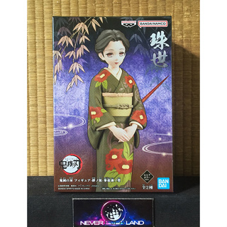 BANDAI BANPRESTO FIGURE:  KIMETSU NO YAIBA / ดาบพิฆาตอสูร   TAMAYO / ทามาโยะ (สีซีเปีย)