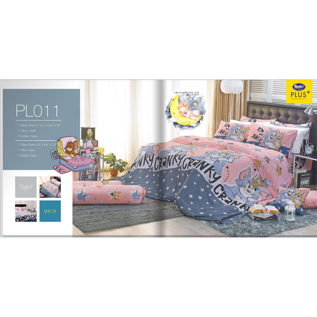 SATIN PLUS+ ลายทอมแอนเจอรี่ (3ลาย) ผ้าห่มนวมแยกขาย  (ขนาด 90x100,60x80) ยี่ห้อซาตินพลัส   NO.1222