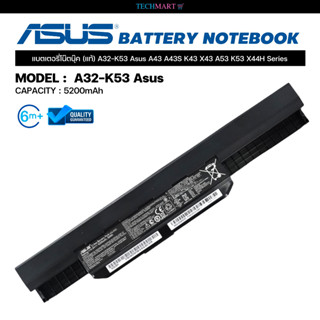 แบตเตอรี่โน๊ตบุ๊ค (แท้) A32-K53 Asus A43 A43S K43 X43 A53 K53 X44H Series