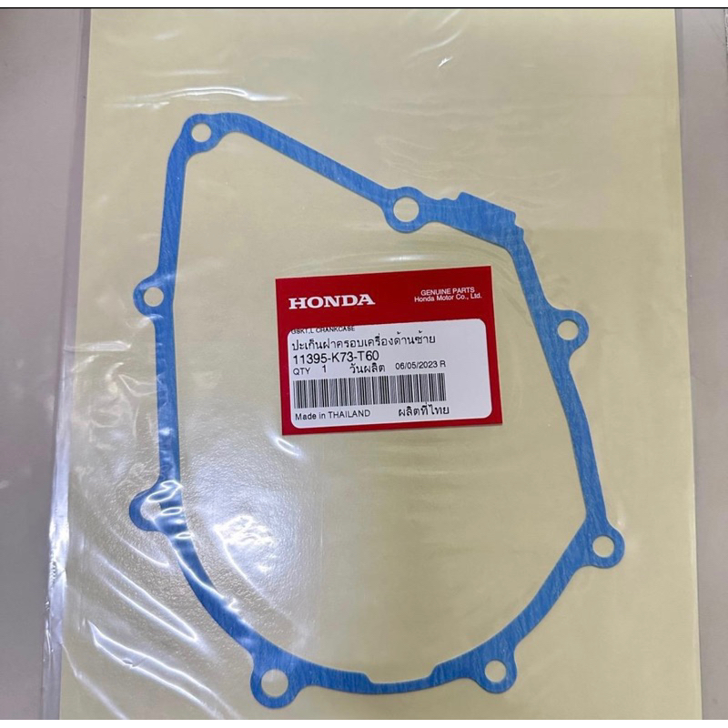 ปะเก็นจานไฟเวฟ125S/R/X/บังลม🔹/เวฟ125iปลาวาฬ/เวฟ125iLEDปี2019-2021แท้ศูนย์ 11395-K73-T60