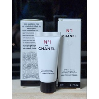 N°1 DE CHANEL REVITALIZING CREAM ขนาด 5 มล. ป้ายไทย ผลิต 10/2565