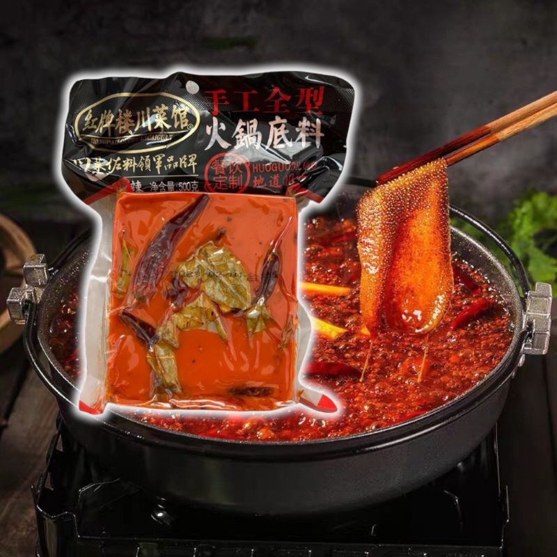 หม่าล่า ซุปก้อนหม่าล่า 500กรัม ซุปหม่าล่า หม้อไฟหม่าล่าเครื่องเทศแน่น