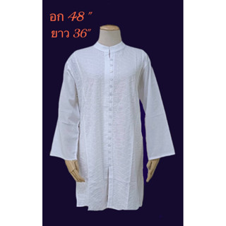 เสื้อขาวผ่าหน้าคอจีนcotton100% จากอินเดีย