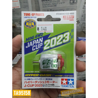 TA95158 HYPER DASH 3 MOTOR JAPAN CUP 2023