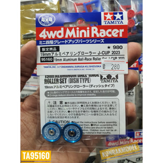 TAMIYA 95160 19MM. ALUMINUM BALL-RACE ROLLER SET J-CUP 2023