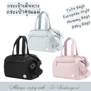 Tote Bag Mommy bag กระเป๋าคุณแม่ Diaper Bags  กระเป๋าผ้าอ้อมพร้อมจัดระเบียบของใช้และเหมาะสำหรับเดินทาง