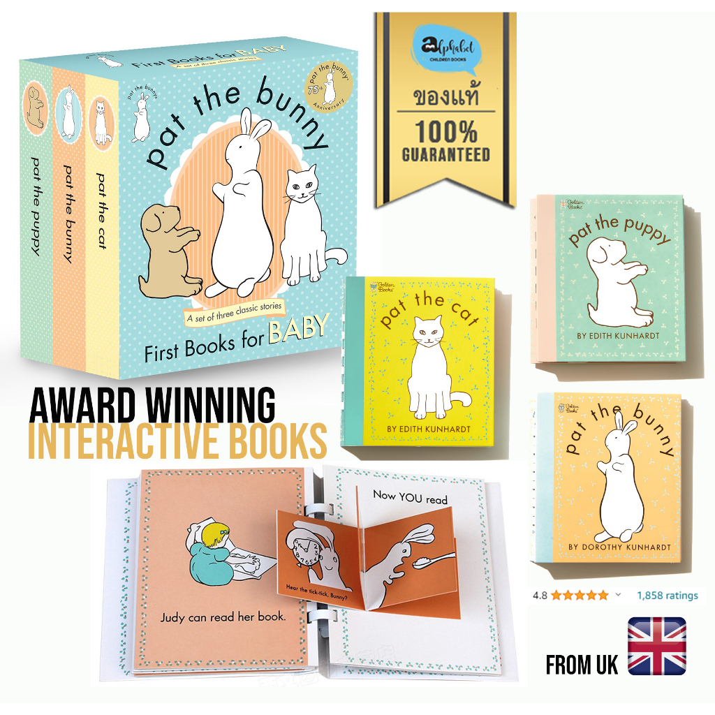 [หนังสือ เด็ก] First Books for Baby: Pat the Bunny; Pat the Puppy; Pat the Cat Touch-and-Feel Award